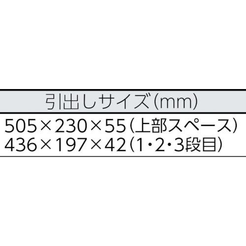 ＴＯＮＥ　ツールチェスト　５０８Ｘ２３２Ｘ３０２ｍｍ　シルバー　　BX230SV　390-4326｜fukudakk｜02