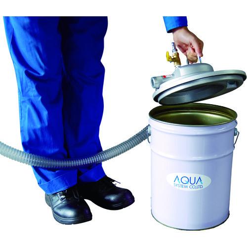 アクアシステム エア式掃除機セット 乾湿両用クリーナー（オプション付