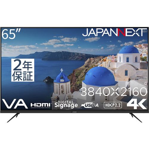 JAPANNEXT 大型液晶モニター 4K・HDR対応 65インチ 2
