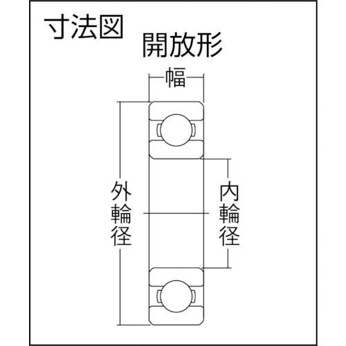 NTN H大形ベアリング(すきま大タイプ)/6328C3-