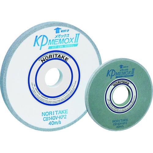 ノリタケ　ＫＰメモックス２　ＣＢ１４０濃緑　１８０×６×３１．７５　　1000KP2020　856-9002