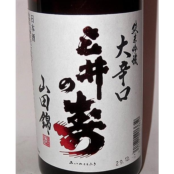 三井の寿+14大辛口 山田錦 純米吟醸 1800ml みいの寿 :2845:福田酒店 - 通販 - Yahoo!ショッピング 三井の寿+14大辛口 山田錦 純米吟醸 1800ml みいの寿 :2845:福田酒店 - 通販 - Yahoo!ショッピング