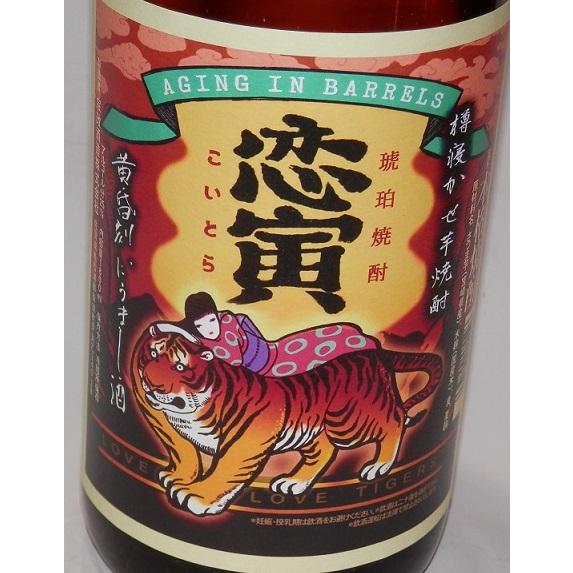 恋寅 1800ml 宗政酒造 芋焼酎 25度｜fukudasaketen