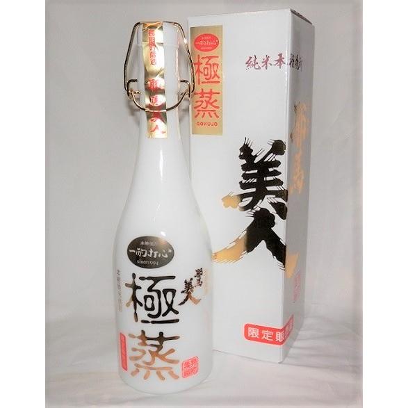 耶馬美人 極蒸 720ml 旭酒造 純米焼酎 25度 [お取り寄せ] : 福田酒店 -