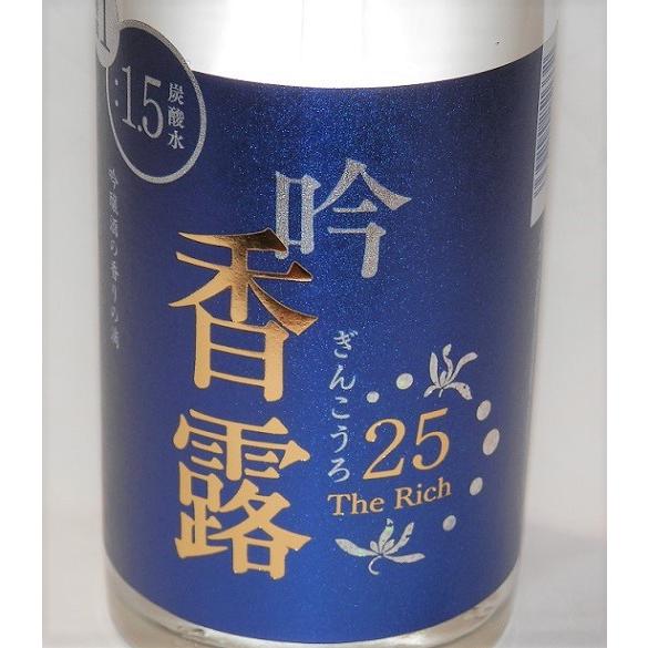 吟香露 The Rich25　720ml　杜の蔵　粕取り焼酎　25度 [限定]｜fukudasaketen