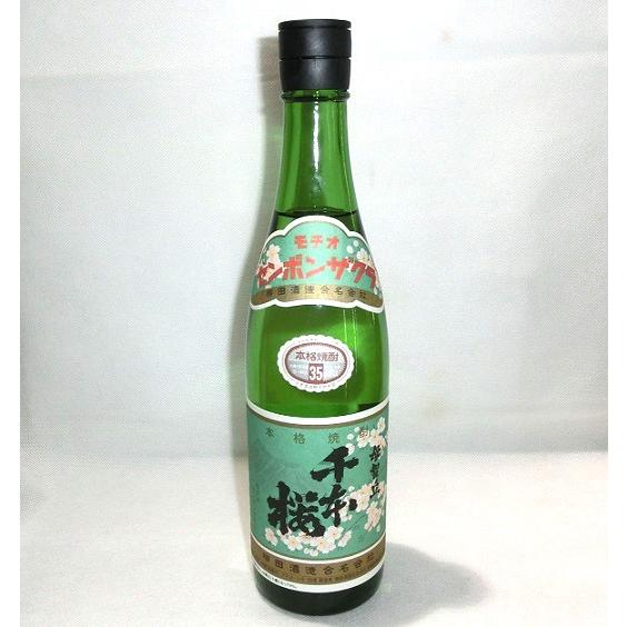 千本桜 35度 720ml 柳田酒造 芋焼酎 : 福田酒店 - 通販 - Yahoo