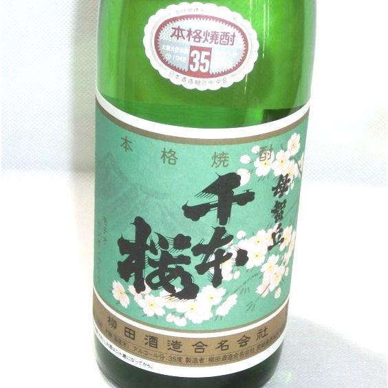 千本桜 35度 720ml 柳田酒造 芋焼酎 : 福田酒店 - 通販 - Yahoo