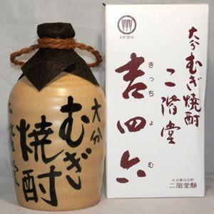 吉四六 壺 (つぼ 壷)　720ml　1ケース(10本入)　二階堂酒造　麦焼酎　25度