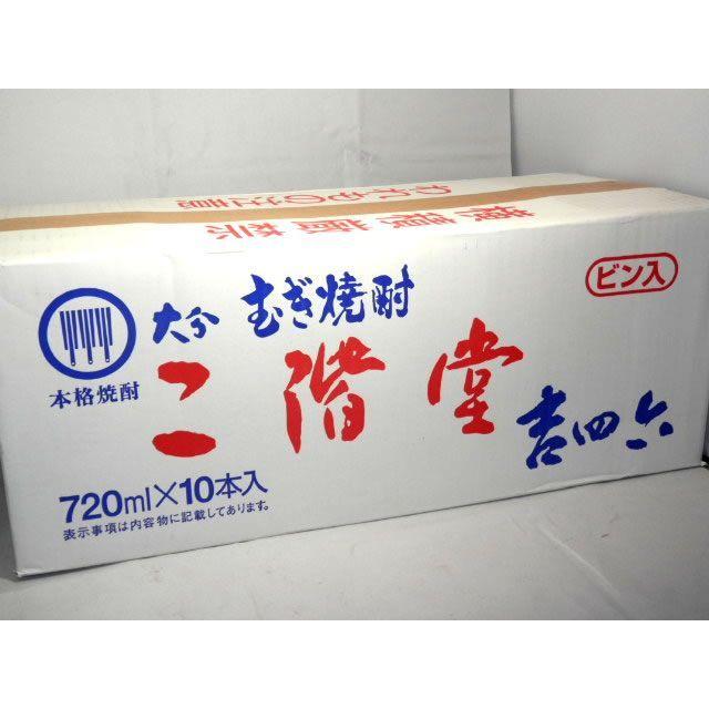 吉四六 瓶・ガラス　720ml　1ケース(10本入)　二階堂酒造　麦焼酎　25度　｜fukudasaketen｜02