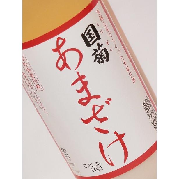 国菊あまざけ 985g 甘酒　(株)篠崎