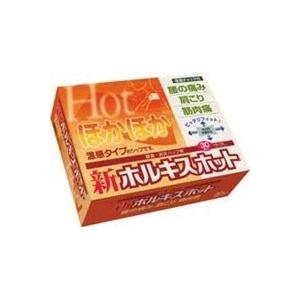 テイコクファルマケア 株 新ホルキスホット ３０枚 第3類医薬品 新作商品
