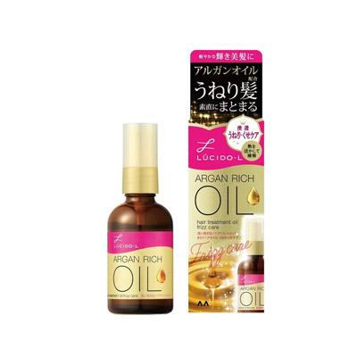 ルシードエル オイルトリートメント #EXヘアオイル うねり・くせケア