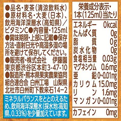 健康ミネラルむぎ茶 こどもむぎ茶(125mL×3本）×12個｜fukuei｜02