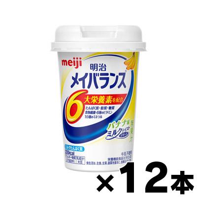 明治（meiji） メイバランスミニ カップ バナナ味 125mL×12本