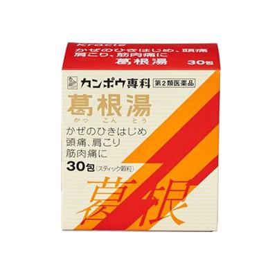 Kracie（クラシエ） （第2類医薬品）(税制対象)クラシエ 葛根湯エキス顆粒S 30包 4987045069307 : ドラッグフォーユー ...
