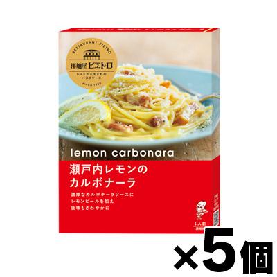 格安 送料無料 洋麺屋ピエトロ 瀬戸内レモンのカルボナーラ 112g 30個 ソースのみ 30 送料無料