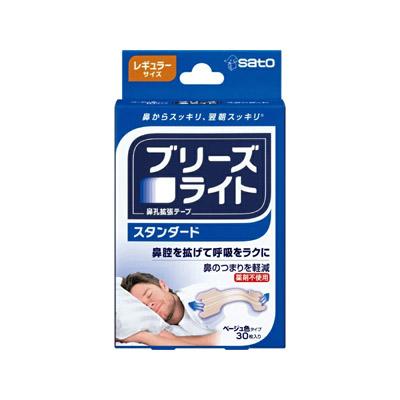 【合計210枚】ブリーズライト　スタンダード　30枚×7箱 ブリーズライト スタンダード レギュラー 30枚入 : ドラッグフォーユー