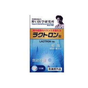【おしゃれ】 ラクトロン錠　180錠✖️3箱 日用品/生活雑貨