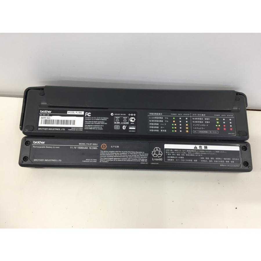 モバイルプリンターbrother A4 PocketJet PJ-663 Bluetooth機能 モバイルプリンターbrother A4 PocketJet PJ-663 Bluetooth機能