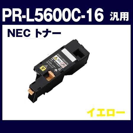 PR-L5600C-16]NEC PR-L5600C-16 (イエロー) 増量NECカートリッジ 汎用