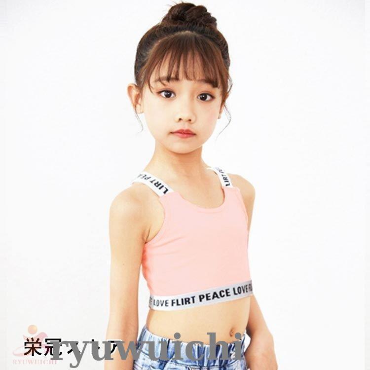 日時指定 ジュニアブラ 2枚セット キッズ 小学生 女子 Y字 インナー スポーツブラ 女の子 ハーフトップ 英 中学生 ファーストブラ 子供用 下着 子ども服 新品 白 子供ブラファーストブラスポーツブラスポブラ 綿コットン人気