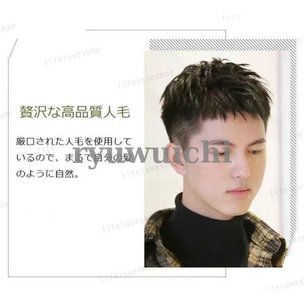 ウィッグ メンズ 短髪 フルウィッグ 自然 人毛 ショートウィッグ 男性 かつら 薄毛 円形脱毛 脱毛症 増毛 つむじ 薄毛隠し ウィッグ 部分ウィッグ | ブランド登録なし | 01