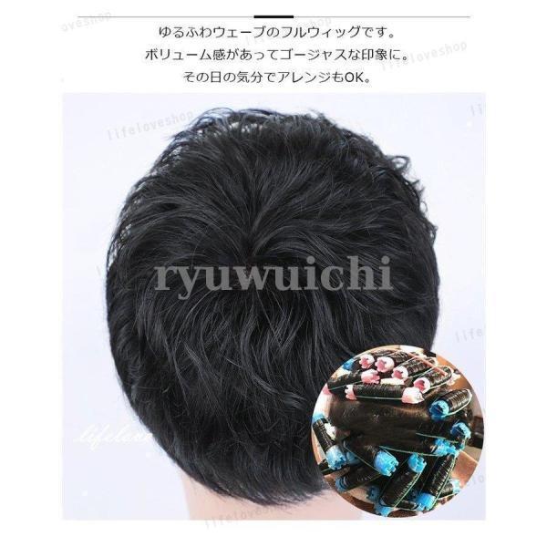 ウィッグ メンズ 短髪 フルウィッグ 自然 人毛 ショートウィッグ 男性 かつら 薄毛 円形脱毛 脱毛症 増毛 つむじ 薄毛隠し ウィッグ 部分ウィッグ | ブランド登録なし | 03