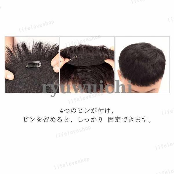 ウィッグ メンズ 短髪 フルウィッグ 自然 人毛 ショートウィッグ 男性 かつら 薄毛 円形脱毛 脱毛症 増毛 つむじ 薄毛隠し ウィッグ 部分ウィッグ | ブランド登録なし | 08