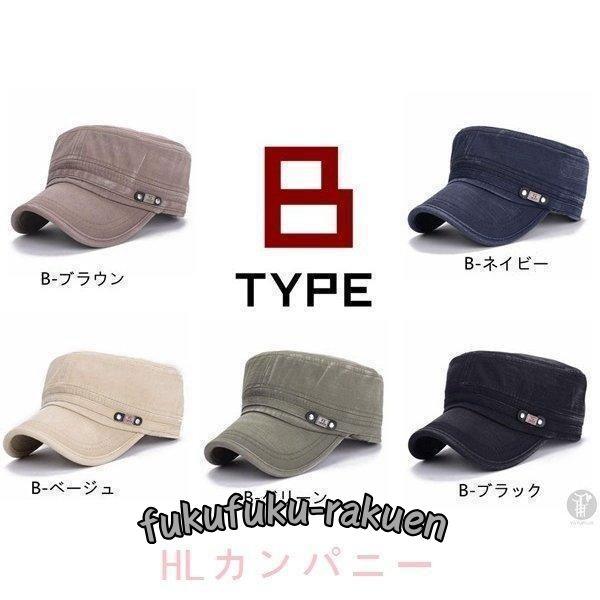 　ワークキャップキャップ帽子メンズUVカット男女兼用ミリタリーキャップ登山大きいワーク無地限定代引不可 | ブランド登録なし