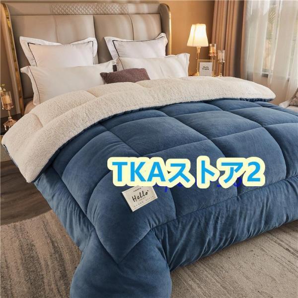 毛布布団 掛ふとん 掛けふとん 掛け布団 キングサイズ 冬用 毛布ふとん 掛布団 フランネル 暖かい 中綿入り あたたか 洗える 保温 秋 冬 寝200X230cm | ブランド登録なし | 06