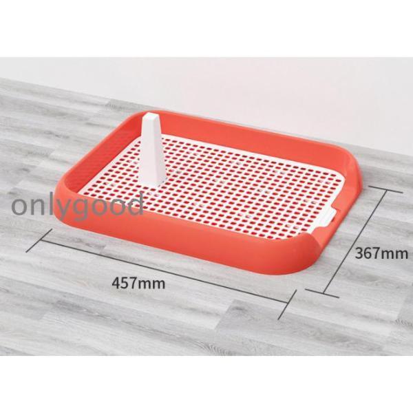 犬トイレ 犬トイレトレー しつけ ペット 犬 しつけ 室内用 フチ付き 犬用トイレ トレー トレーニング メッシュ しつけるウォールトレー 小型犬 中型犬 大型犬 | ブランド登録なし | 07