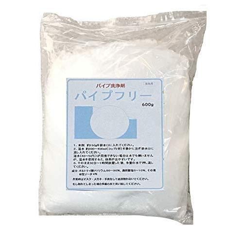 メーカー包装済 排水溝クリーナー パイプフリー 業務用 1 8kg 超強力洗浄 悪臭 ツマリを強力改善 消臭 油汚れ 髪の毛つまり 600g 6kg選べます 正規店仕入れの Moinmoin Socialmedia De