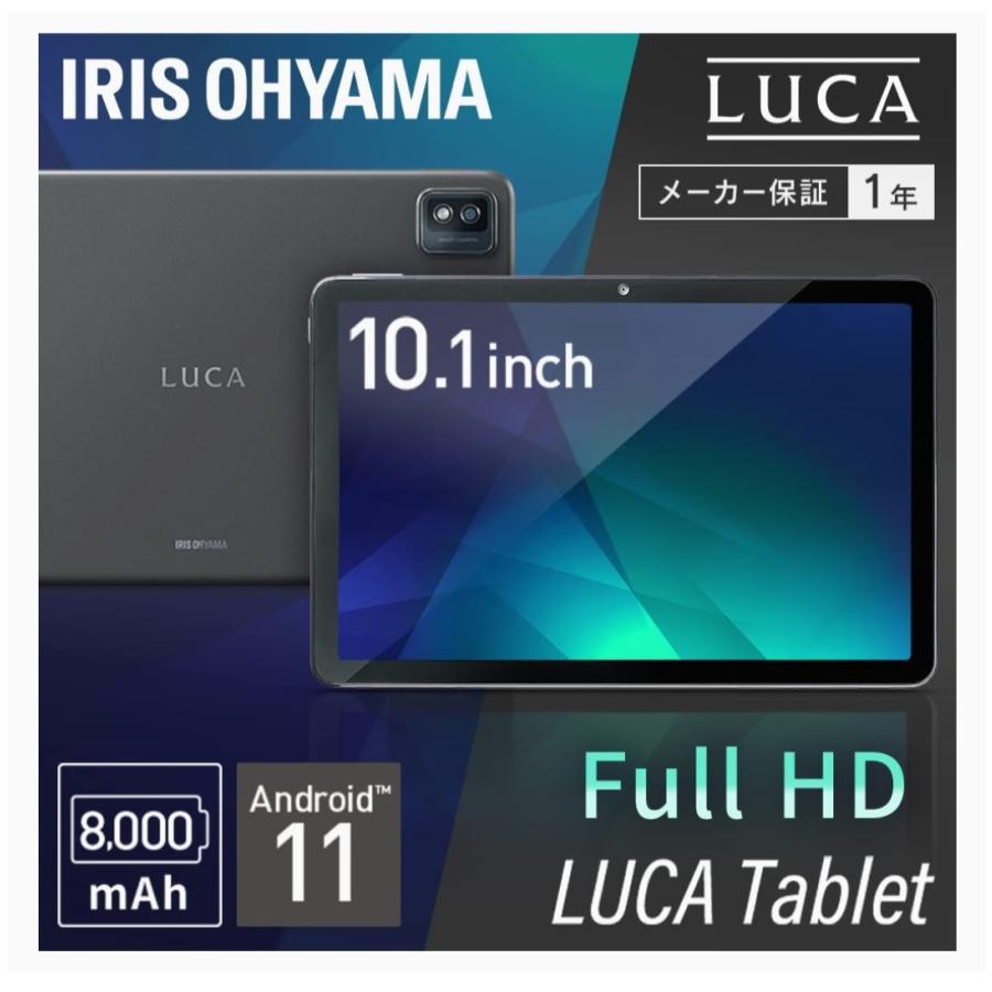 アイリスオーヤマ タブレット 10インチ Wi-Fiモデル Android11 動画