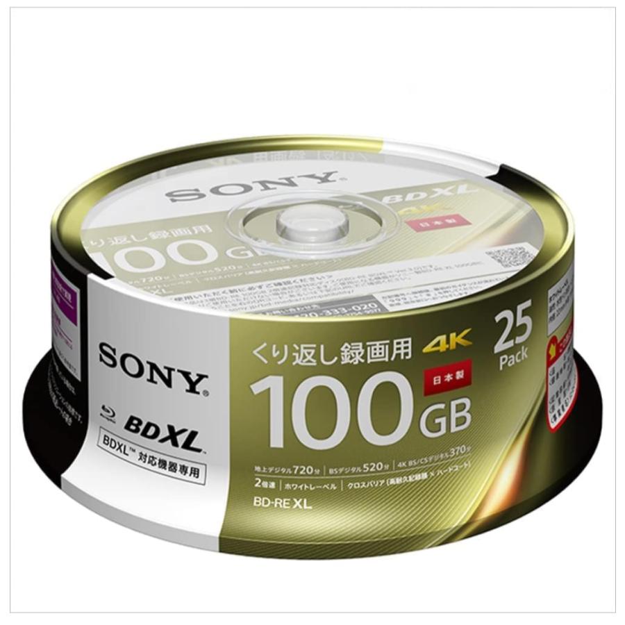 ソニー(SONY) 日本製 ブルーレイディスク なかろ BD-RE XL 100GB ソニー(SONY) 日本製 ブルーレイディスク なかろ BD-RE XL 100GB