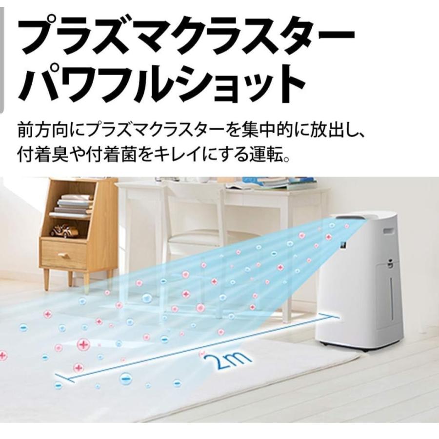 シャープ 加湿 空気清浄機 プラズマクラスター 25000 ハイグレード 19畳 / 空気清浄 31畳 2019年モデル ホワイト KI-LS70-W シャープ 加湿 空気清浄機 プラズマクラスター 25000 ハイグレード 19畳 / 空気清浄 31畳 2019年モデル ホワイト KI-LS70-W