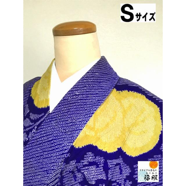 小紋 正絹 濃紺地に桐の花模様 絞り染め アンティーク 裄62cm Sサイズ