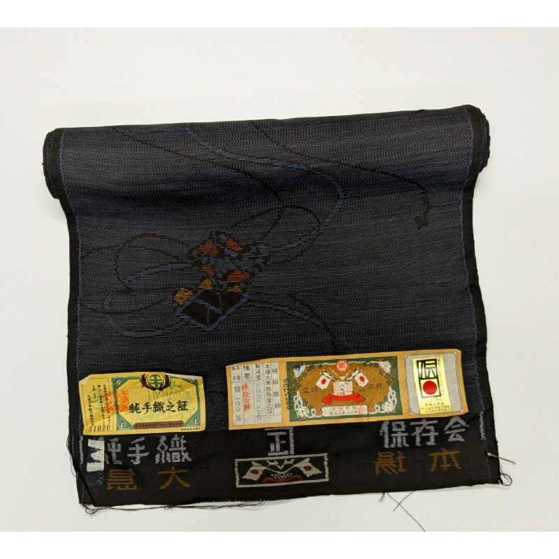 中古 正絹反物 紬着尺 12m 絹 大島紬 証紙付き 旗印 横絣 濃紺に花