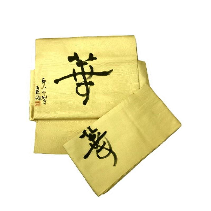 名古屋帯★ハ寸★正絹★クリーム★黄銅★帯 N-2 名古屋帯 九寸名古屋帯 箔地 リサイクル レディース 正絹 金 刺繍 童子
