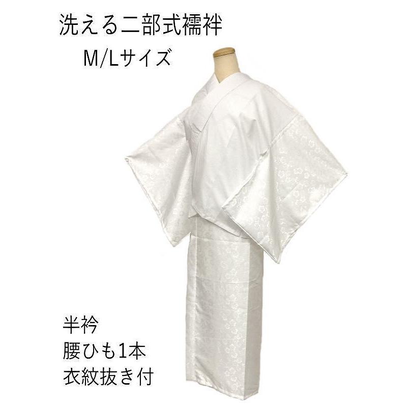 只今お買い得クーポン発行中] 新品 綿/化繊 長襦袢 Lサイズ 二部式襦袢 