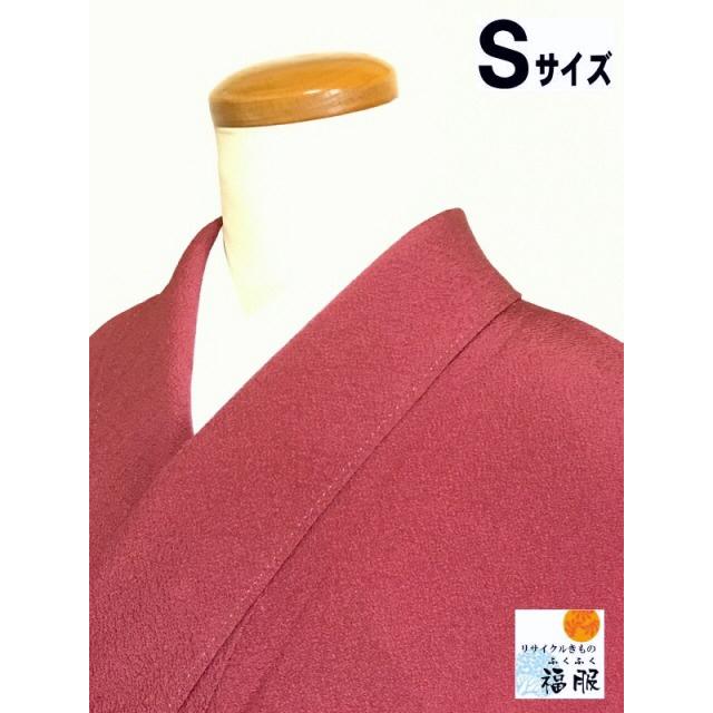 只今お買い得クーポン発行中] 中古 色無地 正絹 銀朱色 裄63cm Sサイズ 
