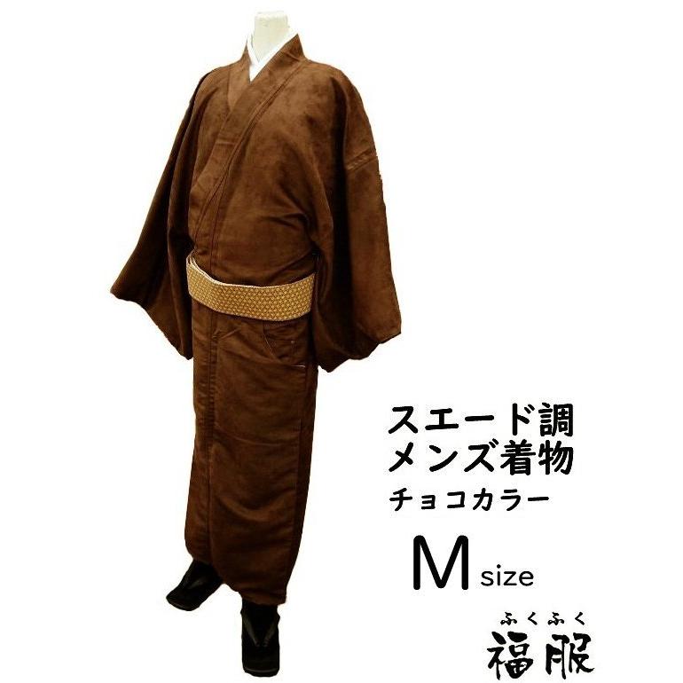 新品 化繊 スウェード調着物 男着物 チョコカラー ダークブラウン ｍサイズ 浅草店在庫 ヌメ革風 リサイクルきもの福服 裄76 5cm Op 0121ci リサイクルきもの福服 通販 Yahoo ショッピング