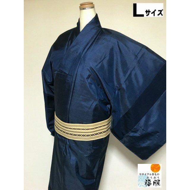 25%OFFクーポン発行中/中古 紬 リメイク男物 正絹 濃紺地に蚊絣 25%OFFクーポン発行中/中古 紬 リメイク男物 正絹 濃紺地に蚊絣