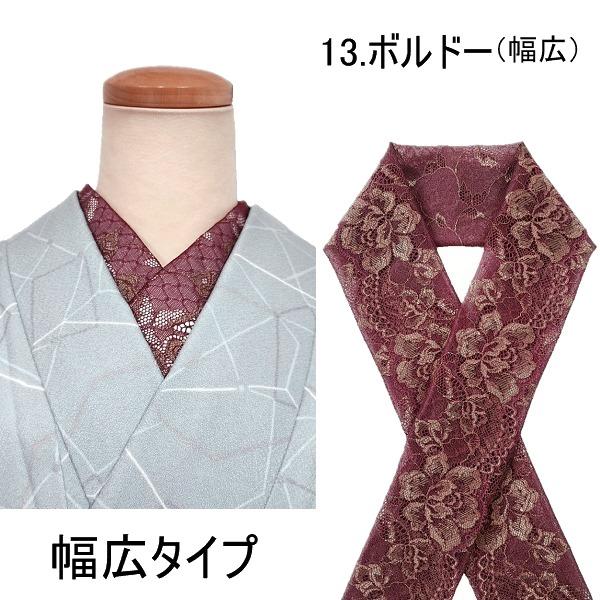 新品 半衿 化繊 選べる14種 レース半衿 福服特製 半襟 シーズン春｜fukufukukimono｜18