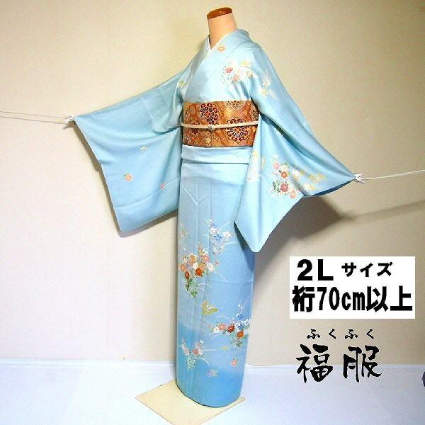 宅送 特選 訪問着 正絹 水色地に枝花模様 袷着物 一ツ紋付 ｌサイズ 裄72 新宿店在庫 裄長め 礼装 季節 レビューで送料無料 Kuljic Com