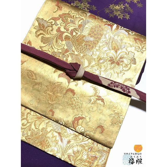25％OFFクーポン発行中/中古 袋帯 正絹 ゴールド地に鳳凰文様 六通柄 