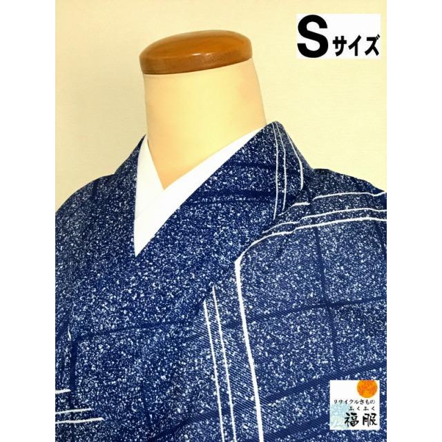 中古 小紋 化繊 濃紺地に格子模様 夏着物 裄61.5cm Sサイズ 洗える着物
