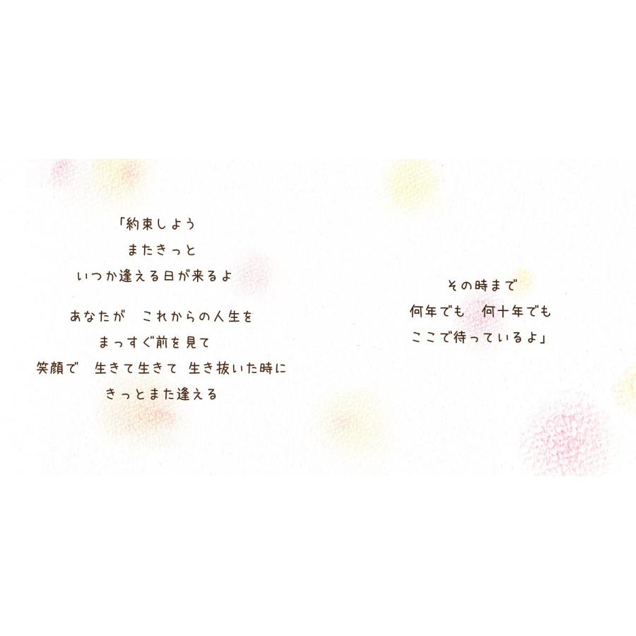 メール便対応 ペットを亡くされた全ての方へ贈る木箱入りミニ絵本 約束 虹の橋のふもとで またいつか Arg1006 ふくふくやま かわいいペット仏具 通販 Yahoo ショッピング