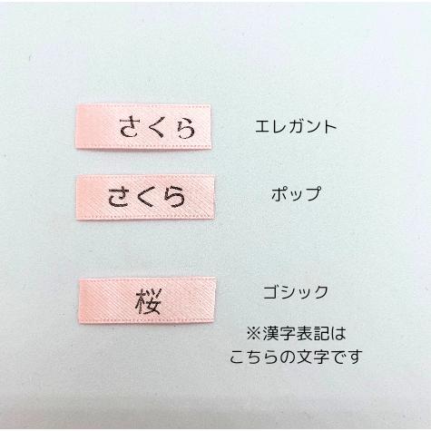 ペット　骨壷カバー用　お名前レースリボン｜fukufukuyama｜03