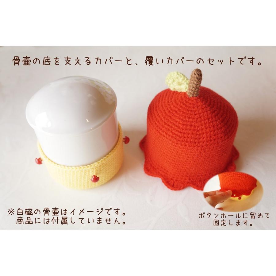 ペット用 りんご リンゴ 可愛い 骨壷カバー 3寸林檎 Covr003 ふくふくやま かわいいペット仏具 通販 Yahoo ショッピング