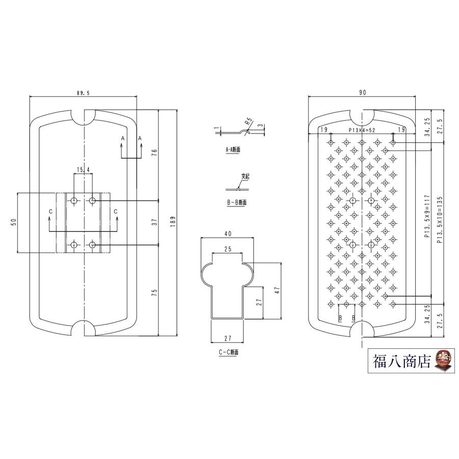 セーフティープレート コンクリート側溝蓋 手掛け穴サイズ用カバー OKN